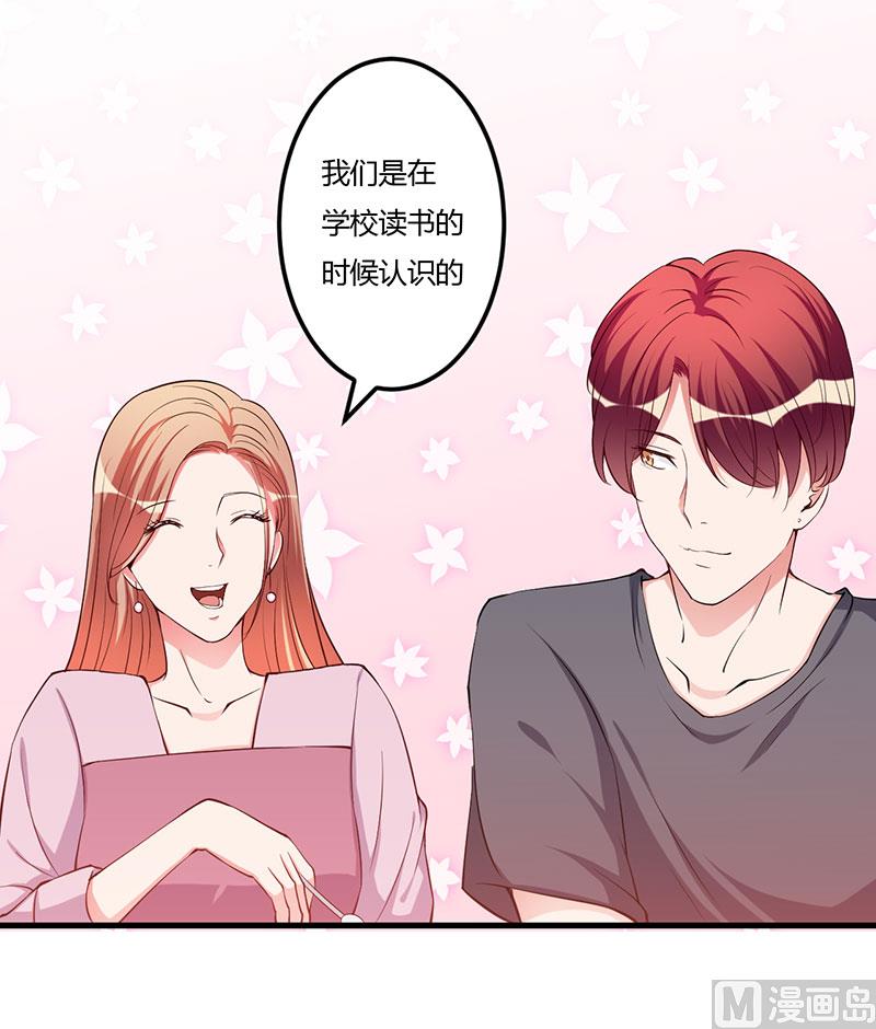 第85话 认识-第85话