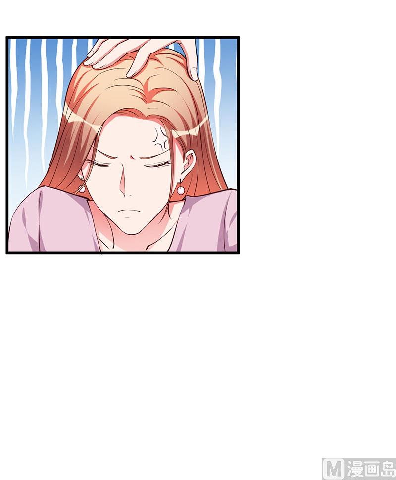 第85话 认识-第85话