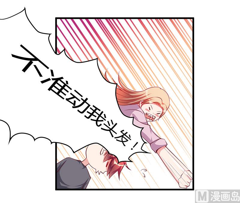 第85话 认识-第85话