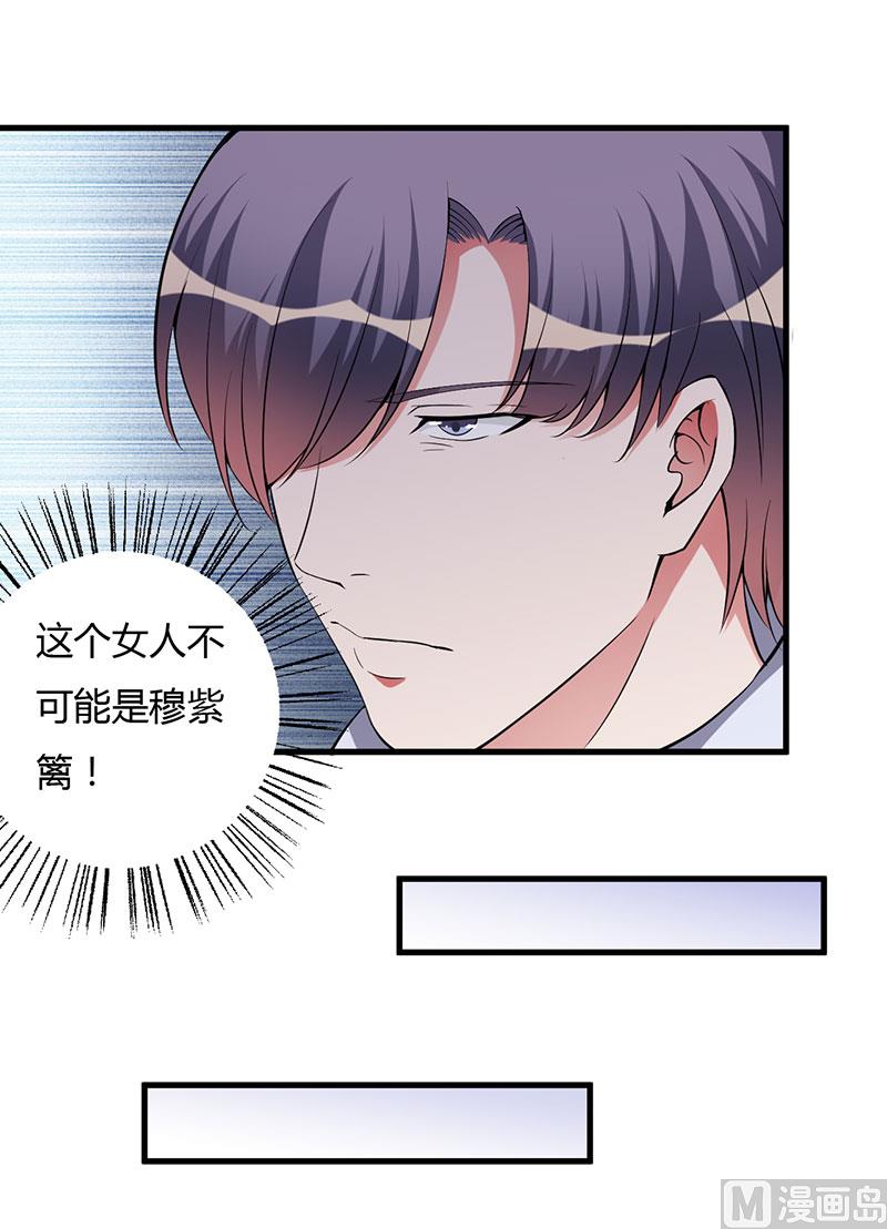 第85话 认识-第85话