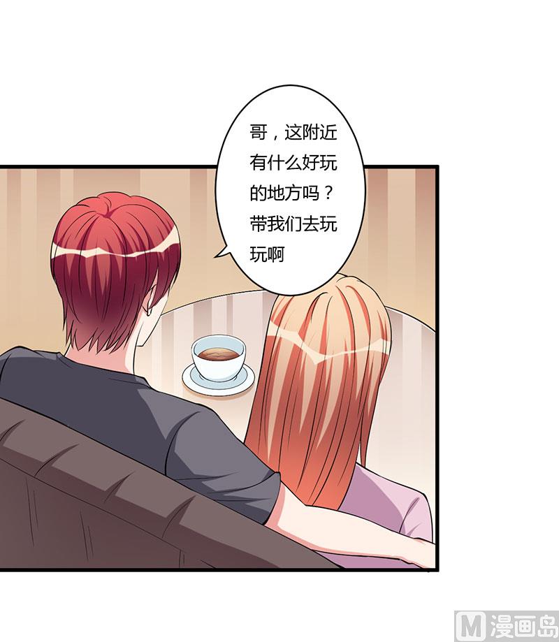 第85话 认识-第85话