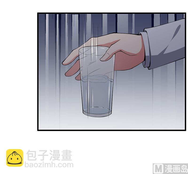 第85话 认识-第85话