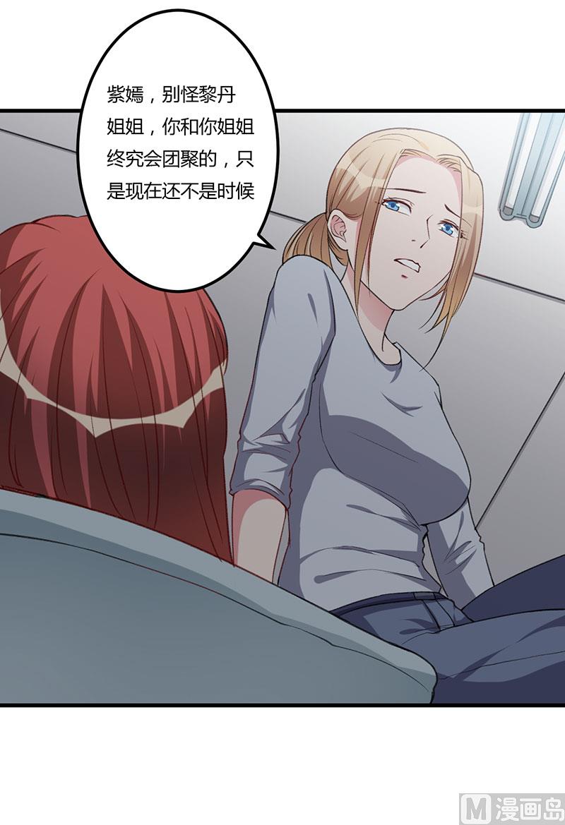 第85话 认识-第85话