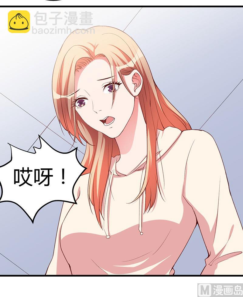 第87话 带你去见紫嫣-第87话