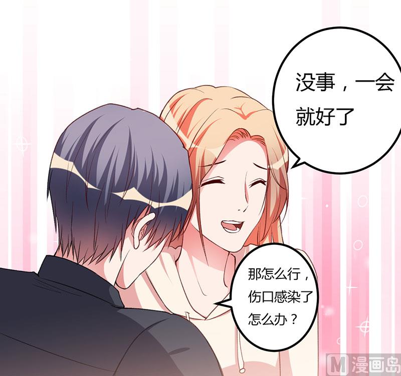 第87话 带你去见紫嫣-第87话