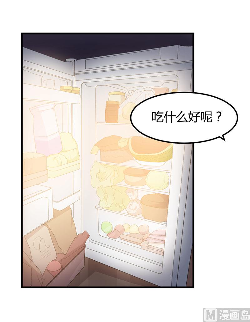 第87话 带你去见紫嫣-第87话
