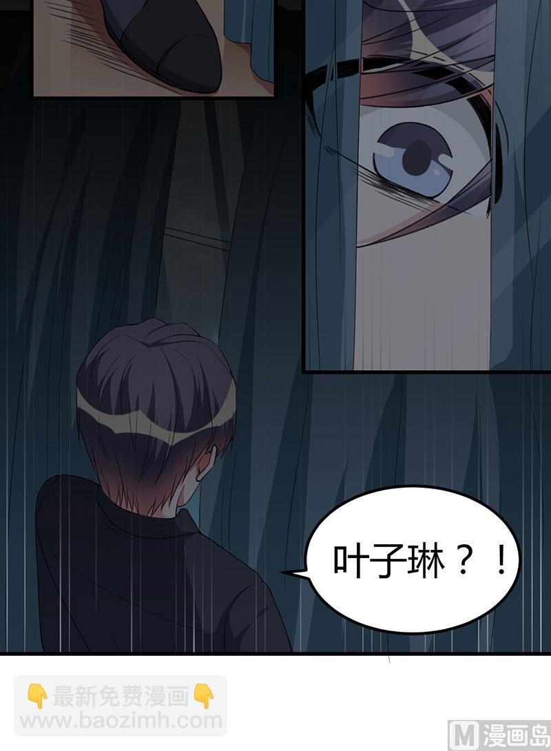 第87话 带你去见紫嫣-第87话