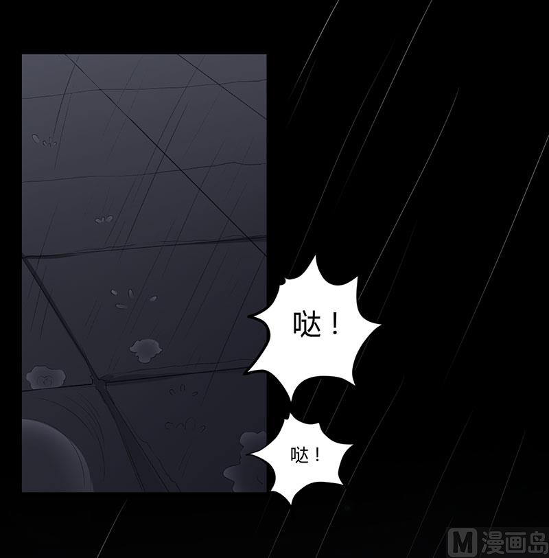 第87话 带你去见紫嫣-第87话