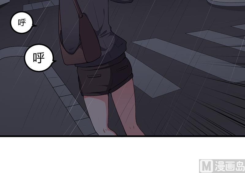 第87话 带你去见紫嫣-第87话