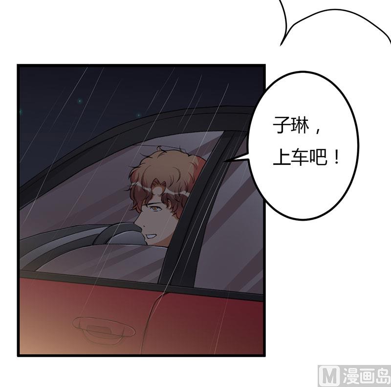 第87话 带你去见紫嫣-第87话