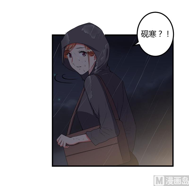 第87话 带你去见紫嫣-第87话