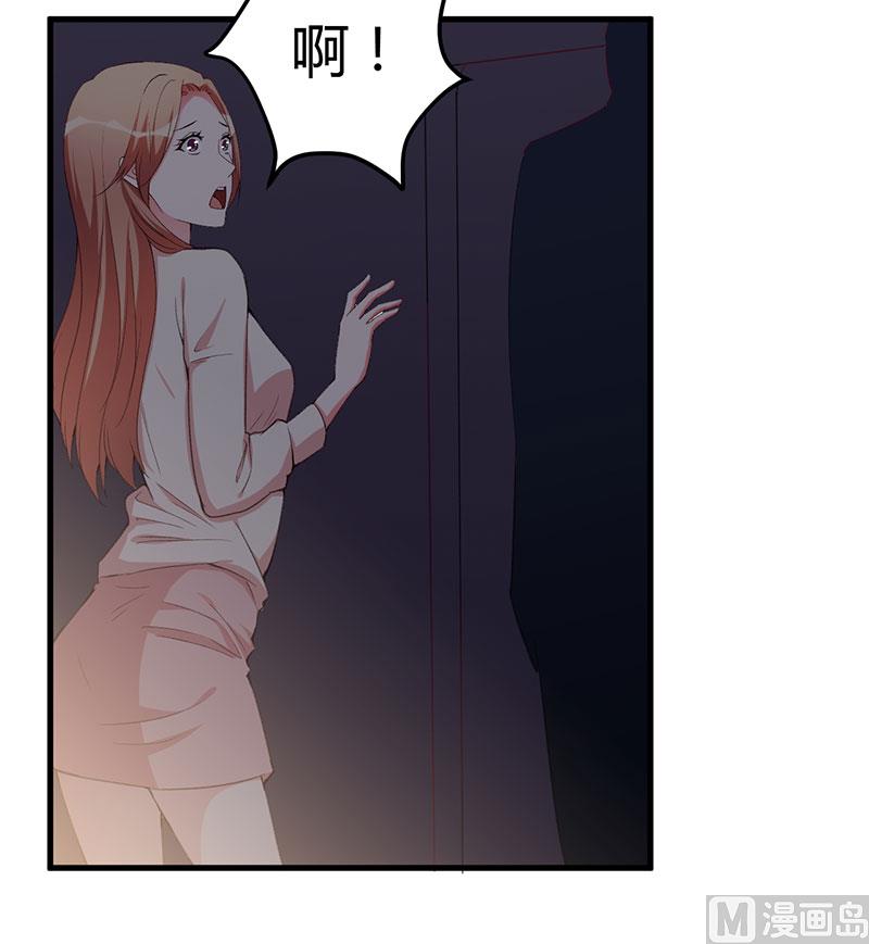第87话 带你去见紫嫣-第87话