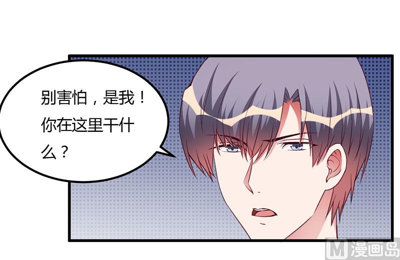 第87话 带你去见紫嫣-第87话