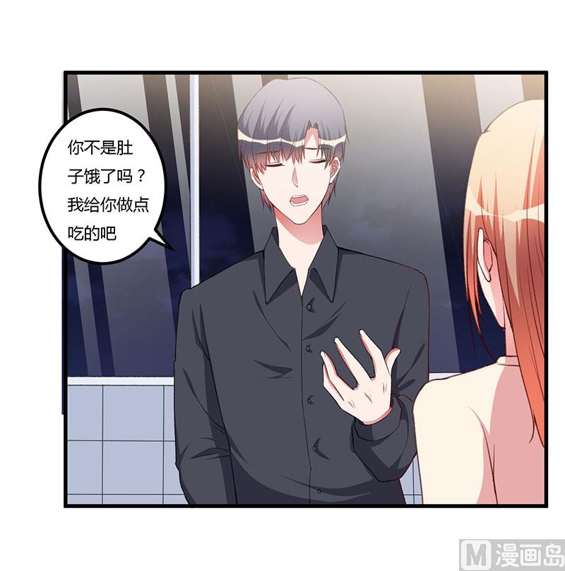 第87话 带你去见紫嫣-第87话