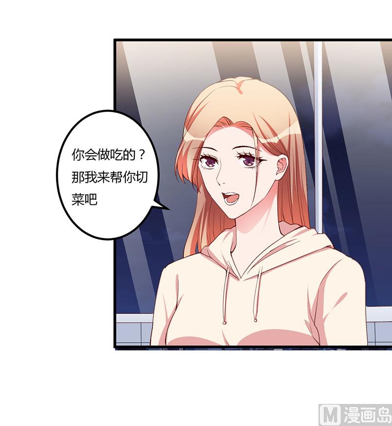 第87话 带你去见紫嫣-第87话