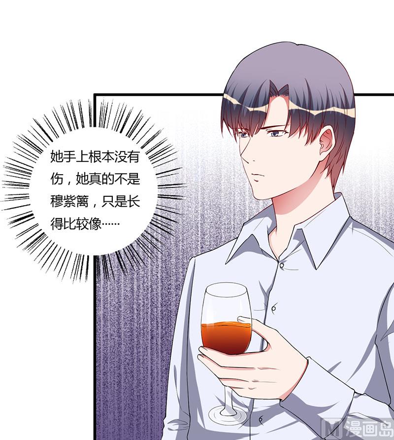 第89话 变了那么多-第89话