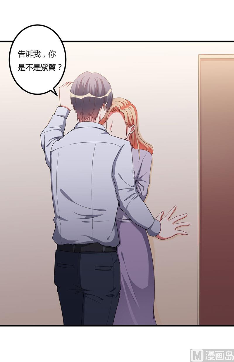第89话 变了那么多-第89话