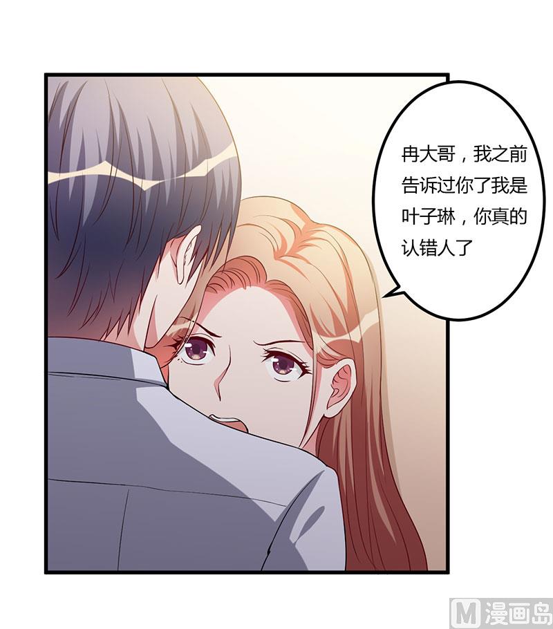第89话 变了那么多-第89话