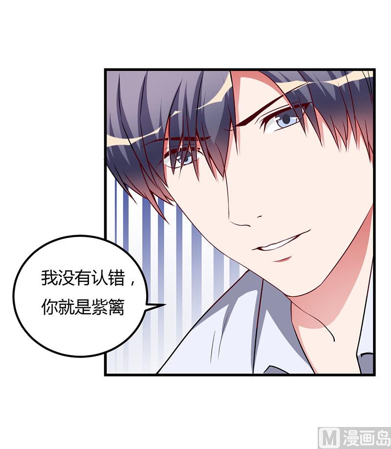 第89话 变了那么多-第89话