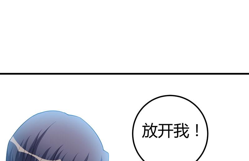 第89话 变了那么多-第89话