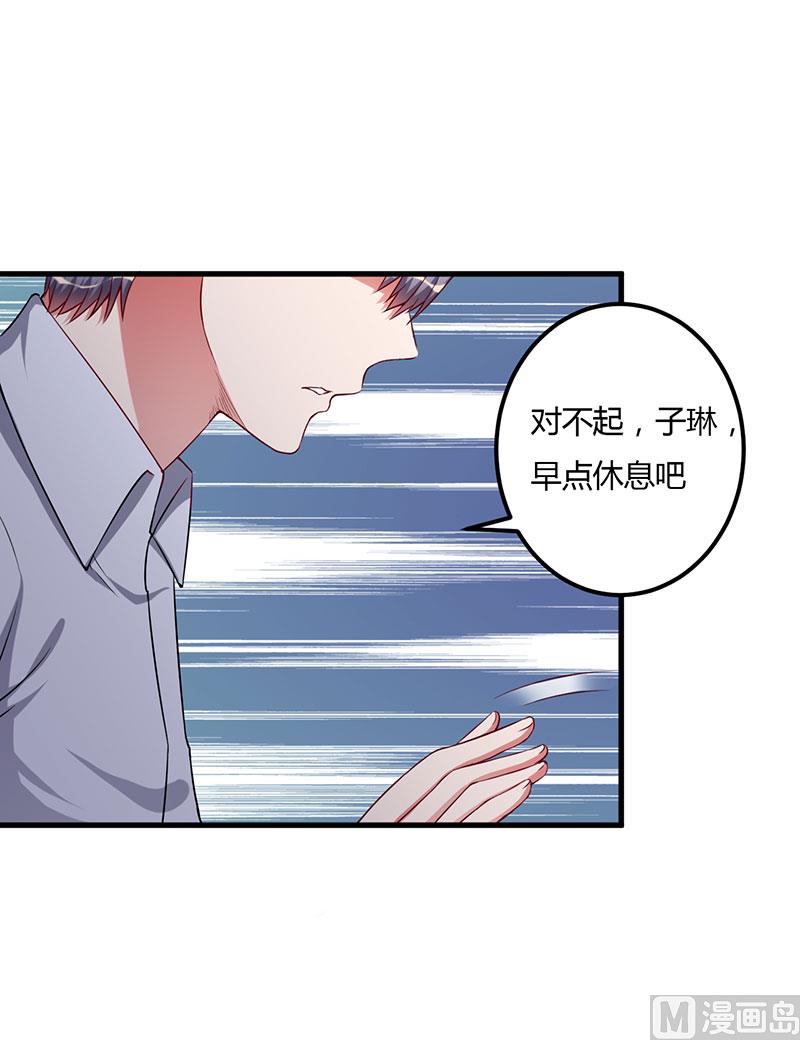 第89话 变了那么多-第89话