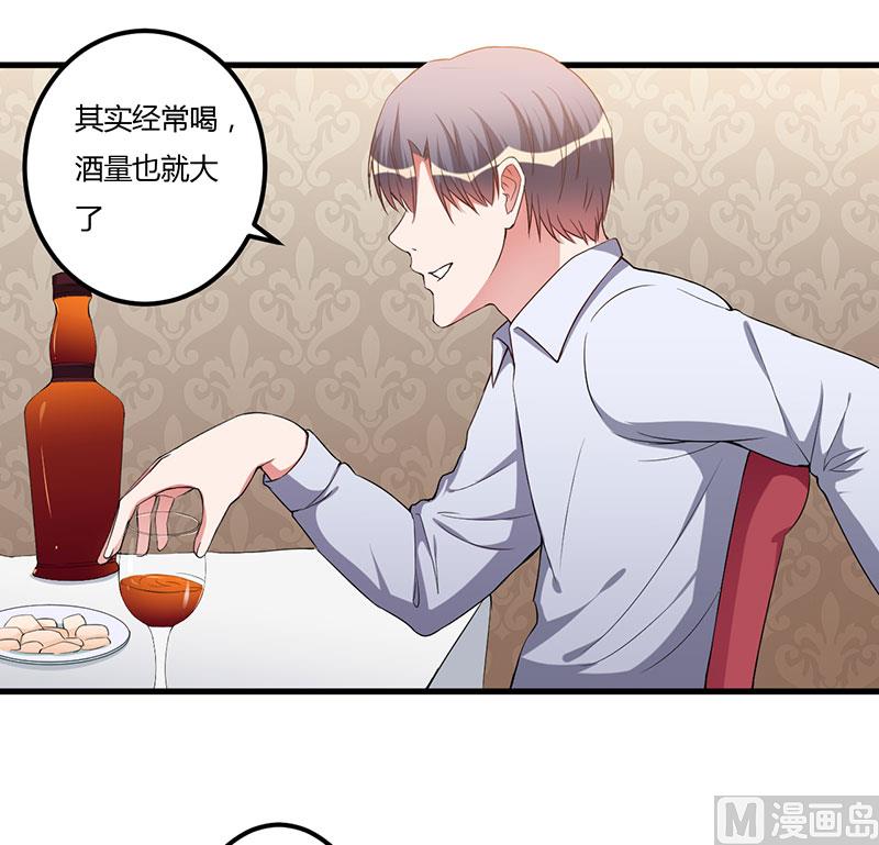 第89话 变了那么多-第89话
