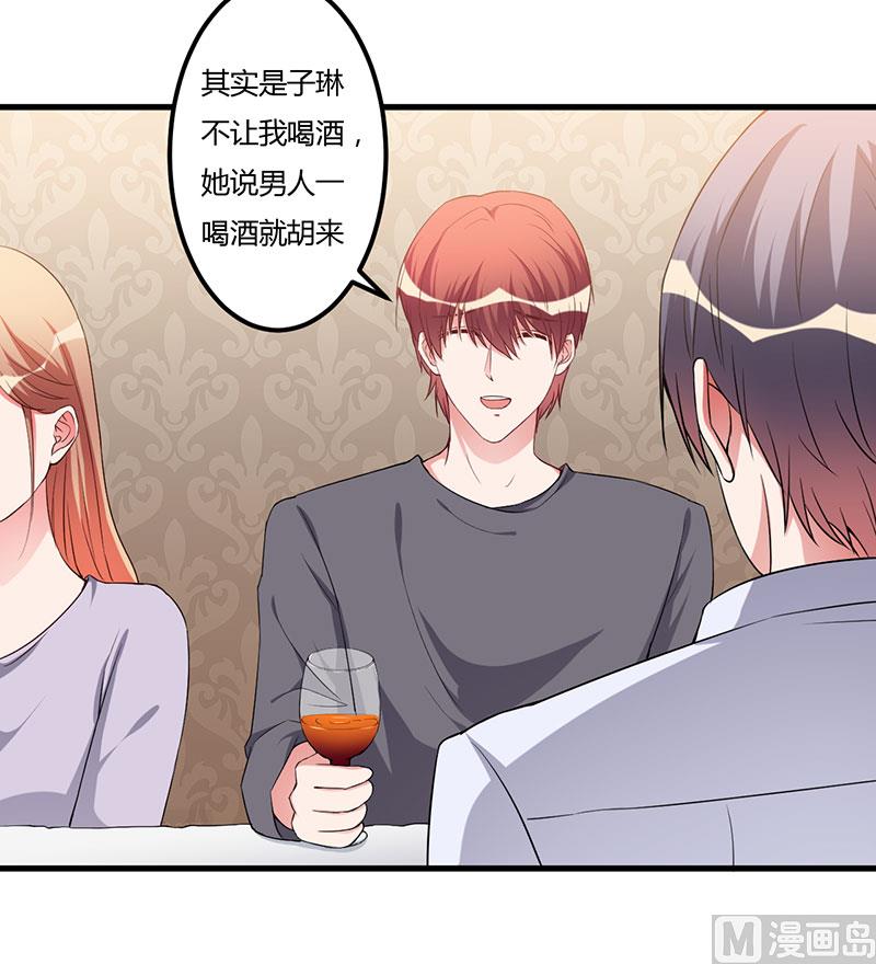 第89话 变了那么多-第89话