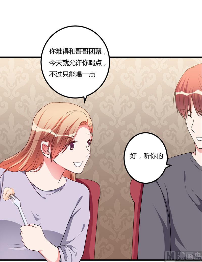 第89话 变了那么多-第89话