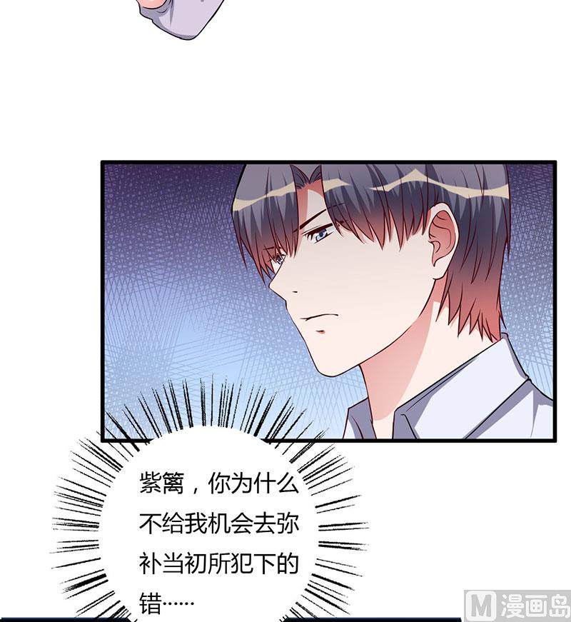 第89话 变了那么多-第89话