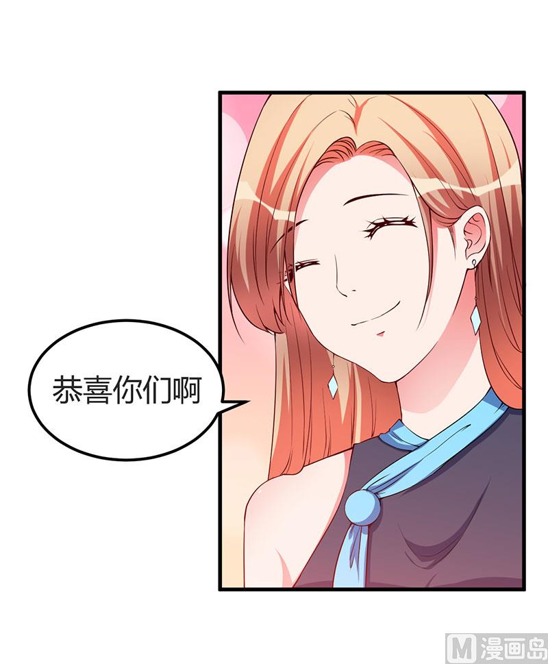 第91话 恭喜你们订婚-第91话