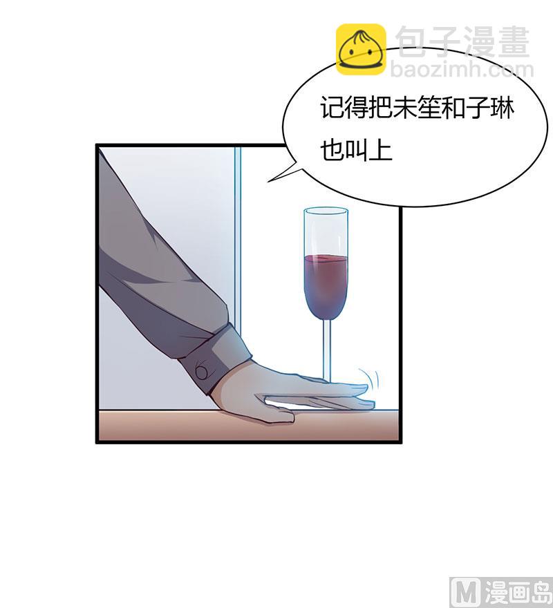第91话 恭喜你们订婚-第91话