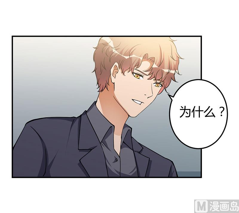 第93话 我对这花过敏-第93话