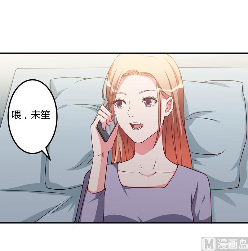 第93话 我对这花过敏-第93话