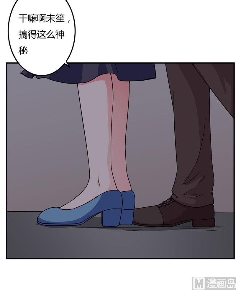 第93话 我对这花过敏-第93话