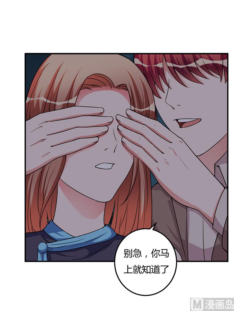 第93话 我对这花过敏-第93话
