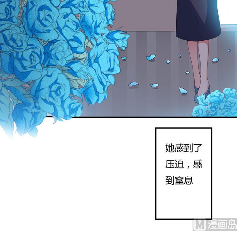 第93话 我对这花过敏-第93话