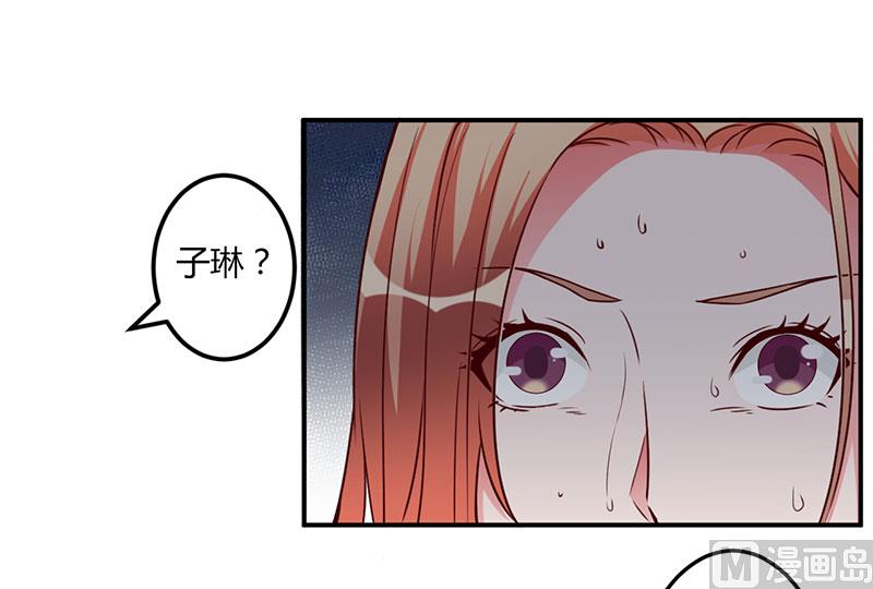 第93话 我对这花过敏-第93话