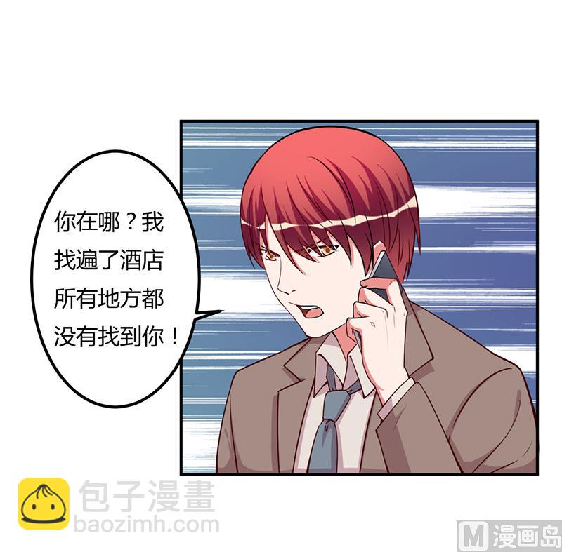 第93话 我对这花过敏-第93话