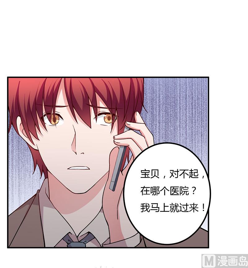 第93话 我对这花过敏-第93话