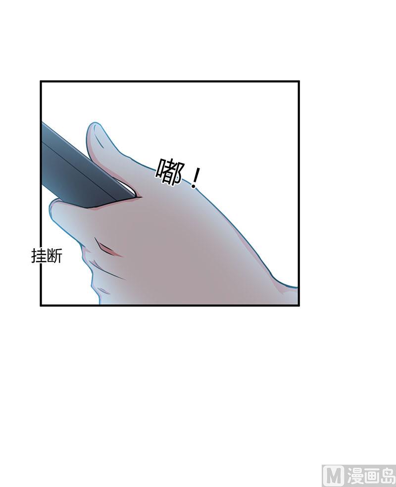 第93话 我对这花过敏-第93话
