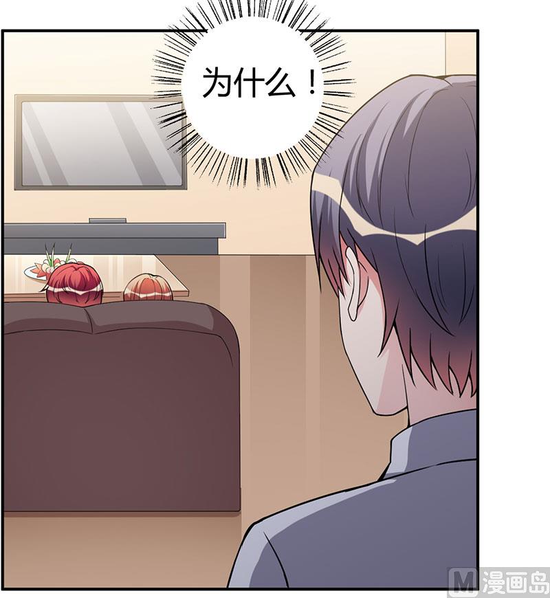 第95话 心痛-第95话