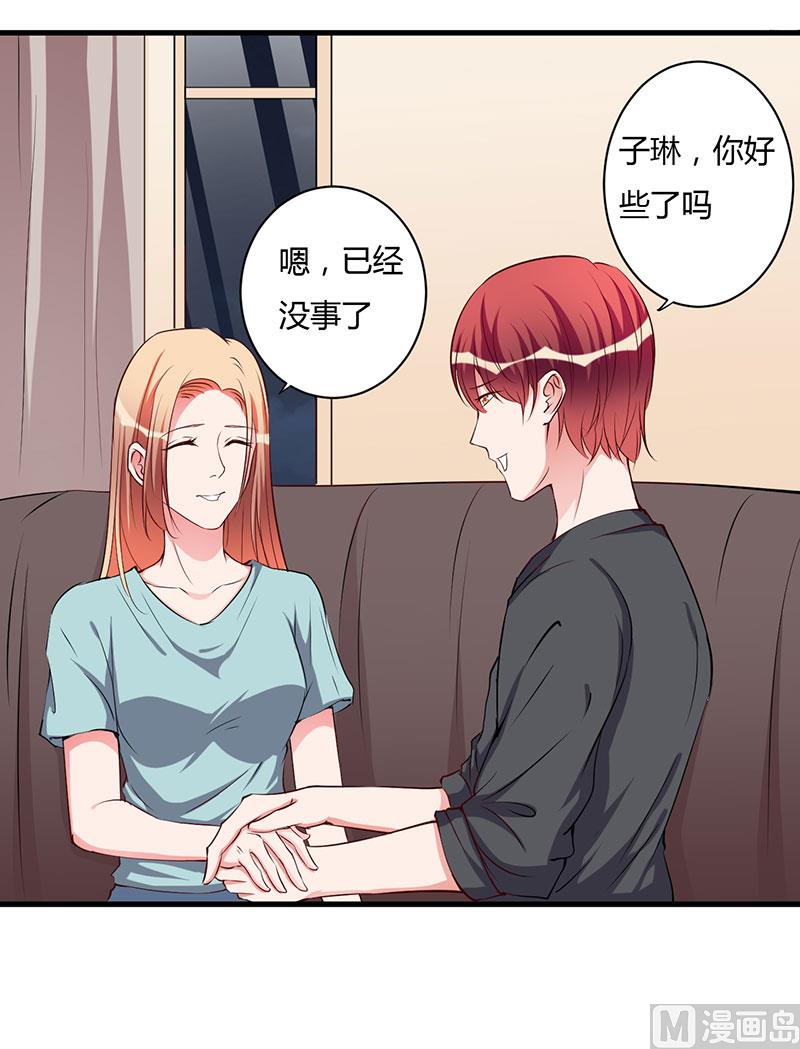 第95话 心痛-第95话
