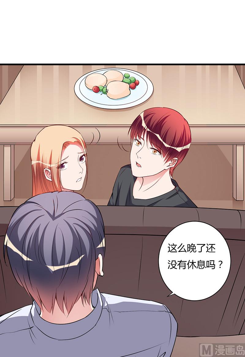 第95话 心痛-第95话