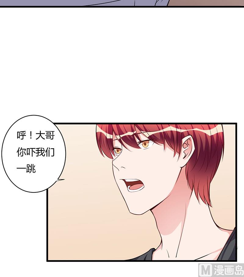 第95话 心痛-第95话