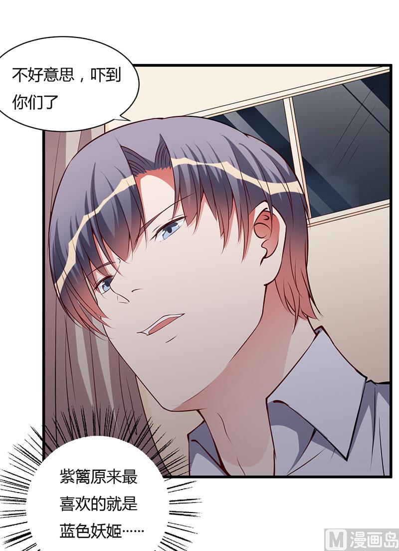 第95话 心痛-第95话