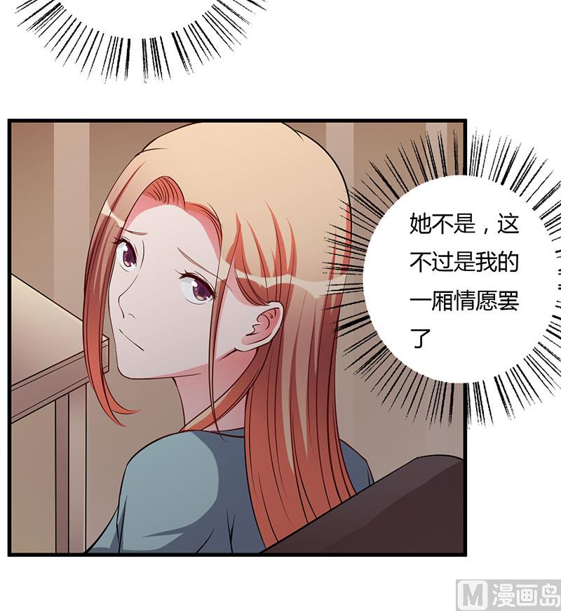 第95话 心痛-第95话