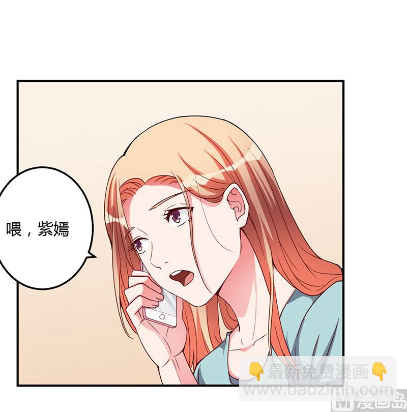 第95话 心痛-第95话