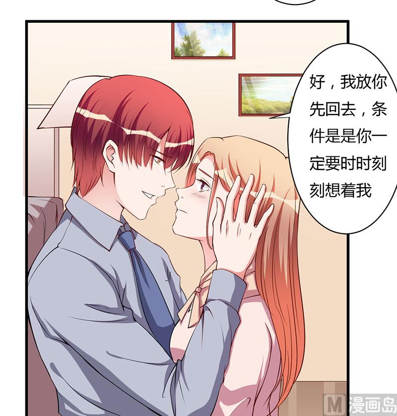 第95话 心痛-第95话