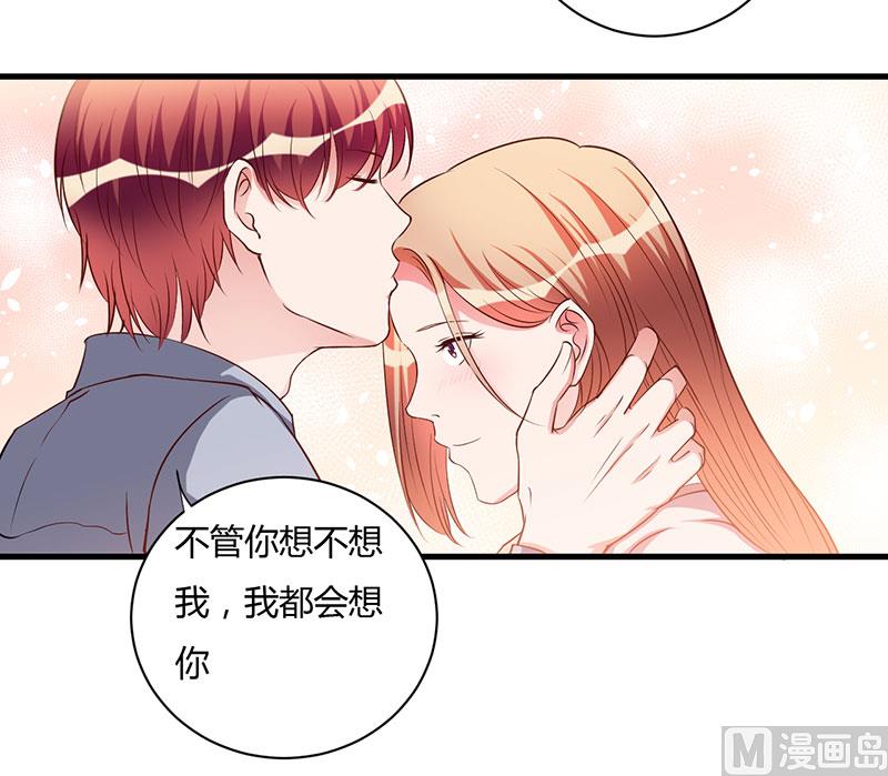 第95话 心痛-第95话