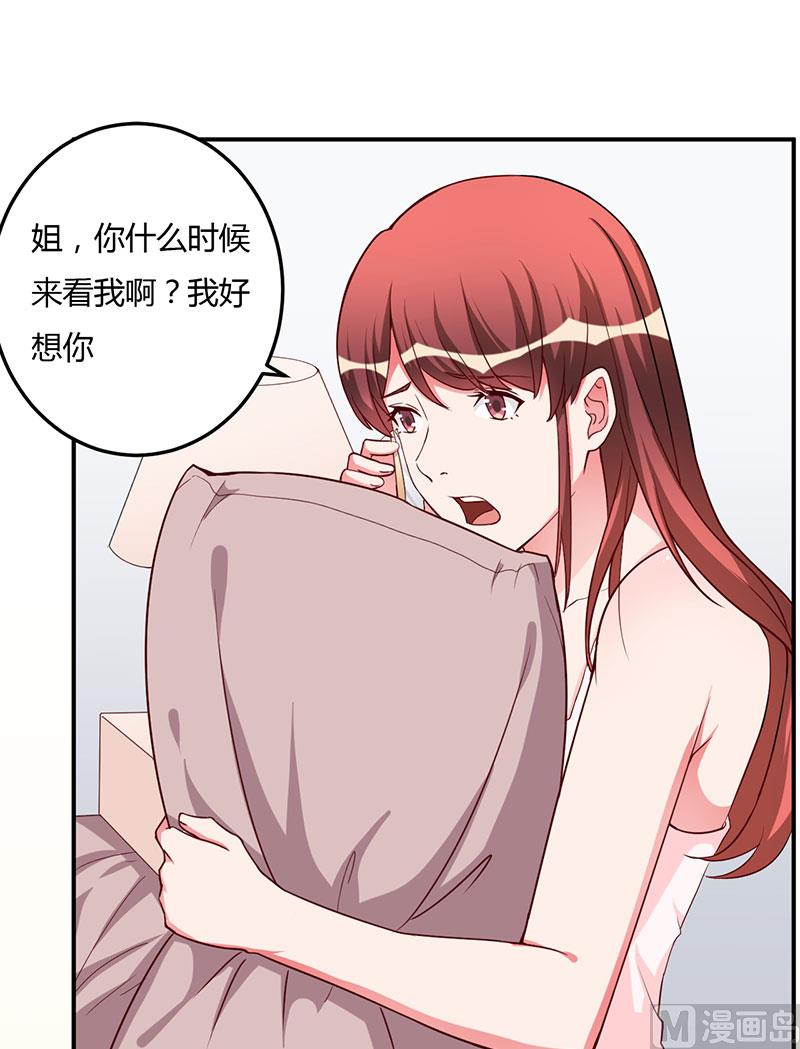 第95话 心痛-第95话